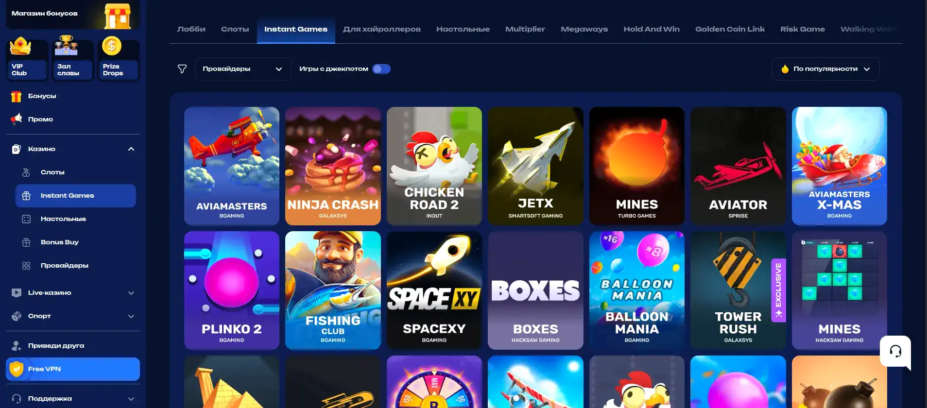 Интерфейс игрового зала 1хслотс казино с популярными слотами